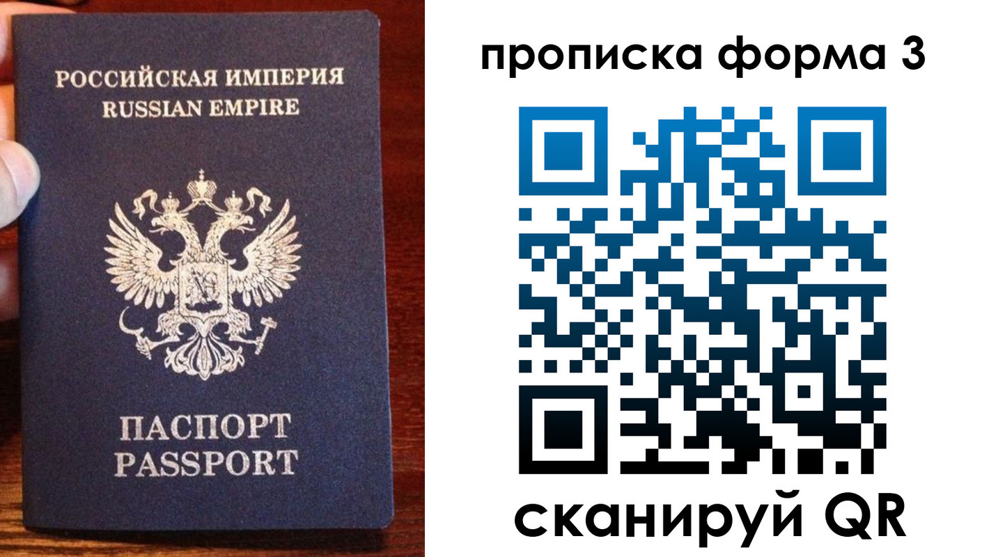 регистрация для школы в Жирновске