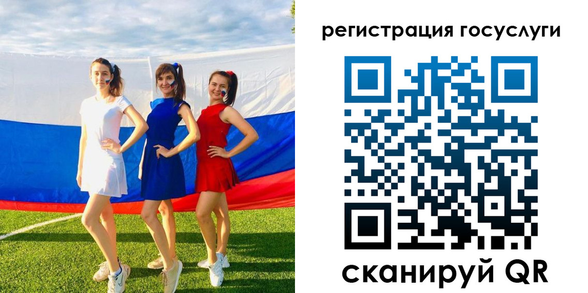 временная регистрация поиск в Жирновске