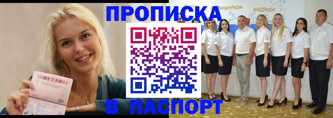 регистрация в Жирновске