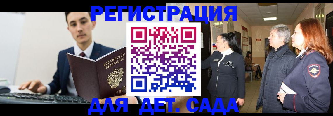 прописка от собственника в Жирновске