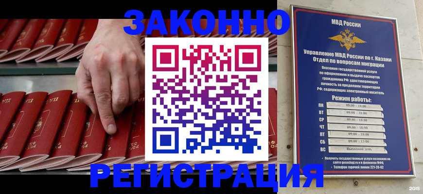 временная регистрация 2025 в Жирновске